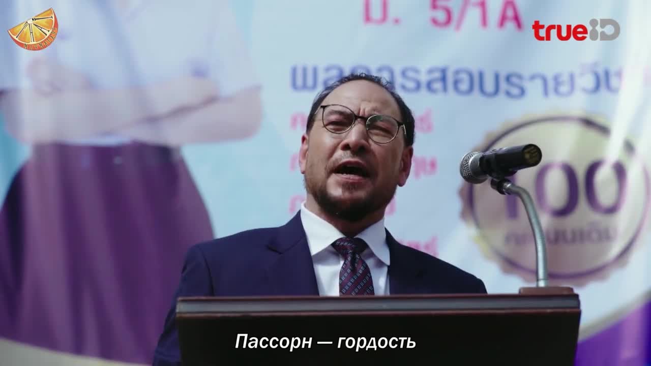 She's Depressed, but He's OCD - кадр 2