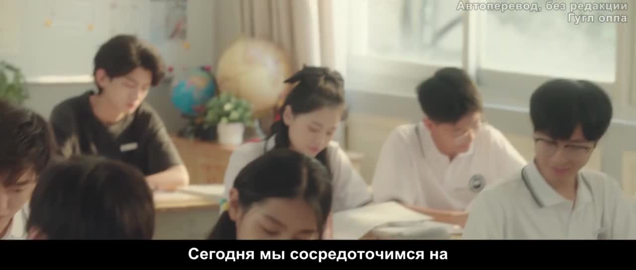 Say Goodbye to My Seventeen - кадр 2