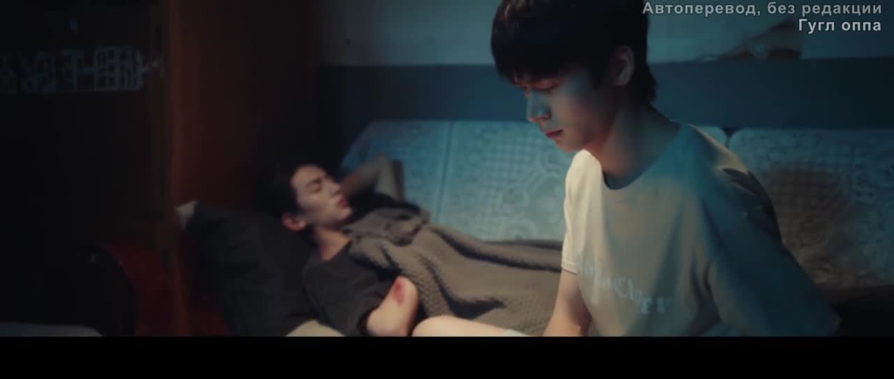 Say Goodbye to My Seventeen - кадр 5