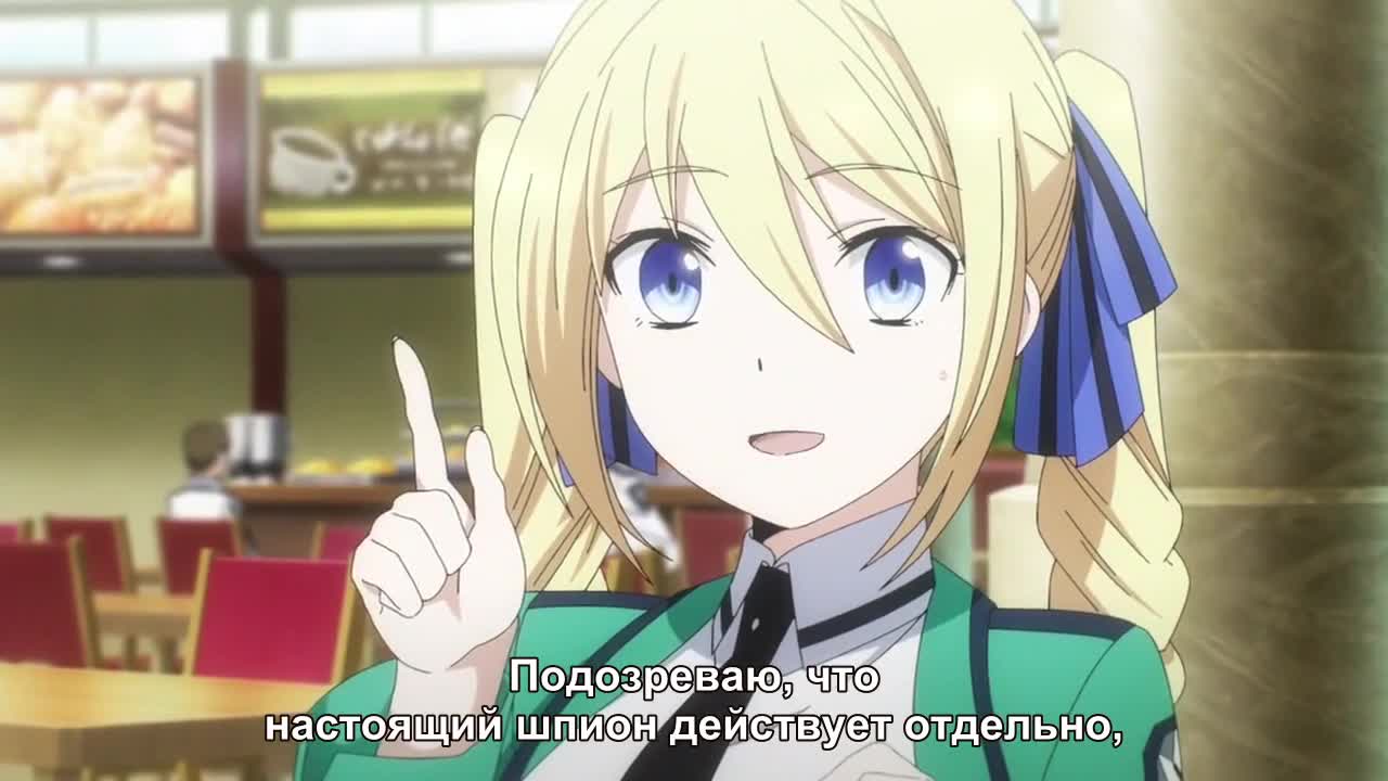 Непутевый ученик в школе магии [ТВ-2] - кадр 4