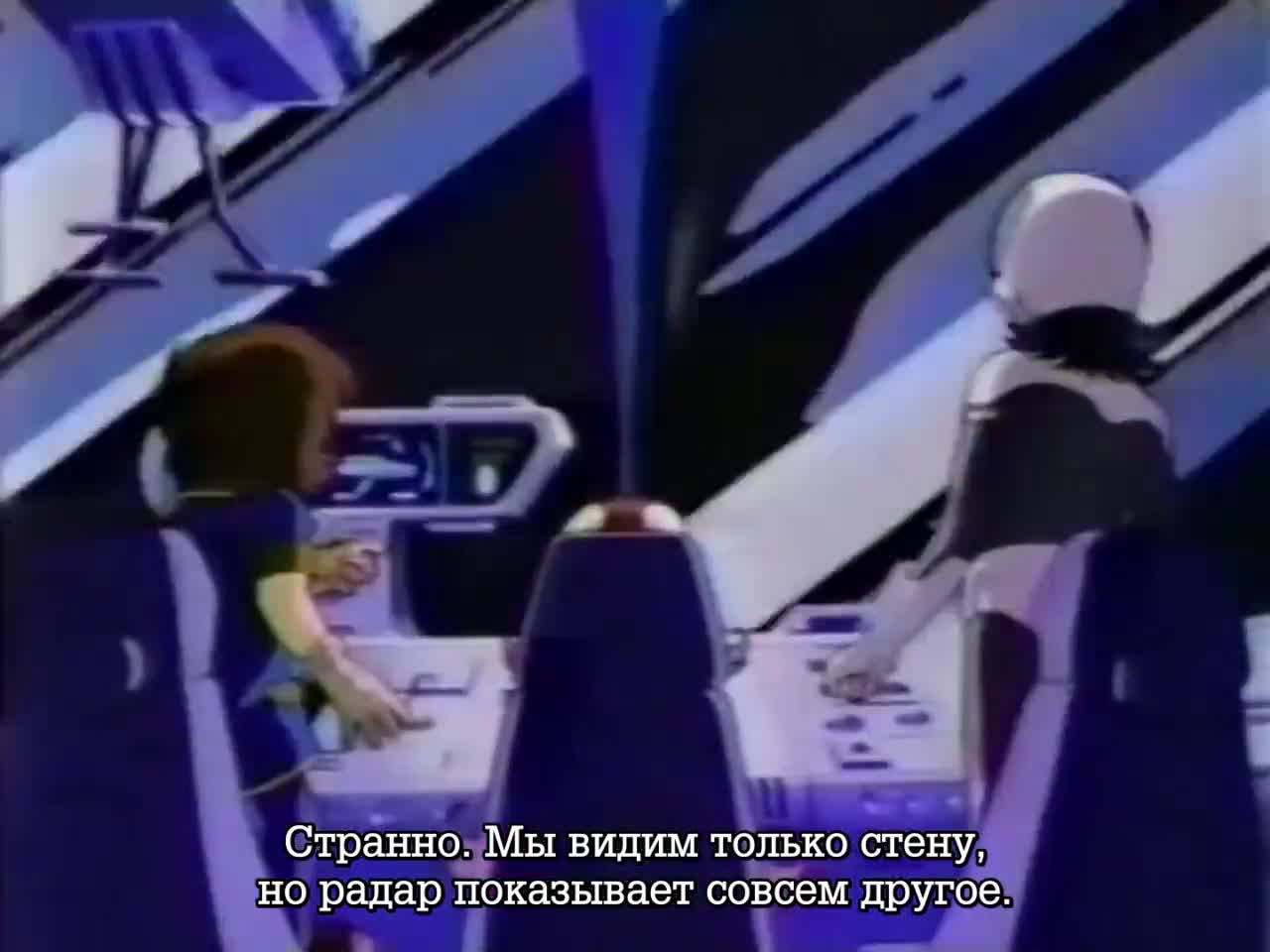 Зеркало Арей: Путь в глубины космоса - кадр 2