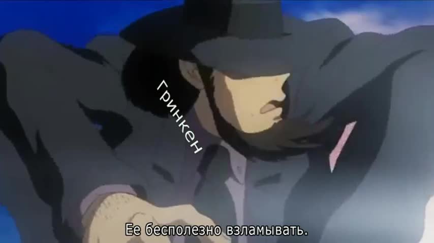 Люпен III: Зеленый против Красного - кадр 3