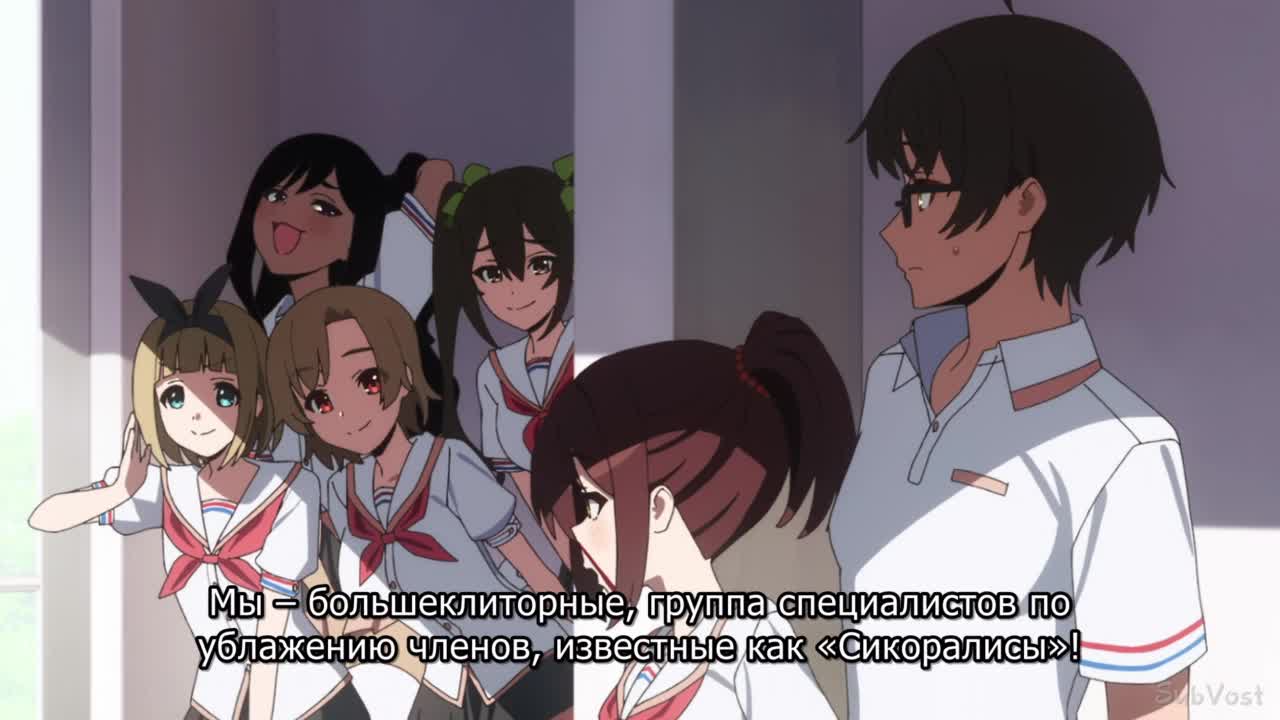 Нукитаси - кадр 2