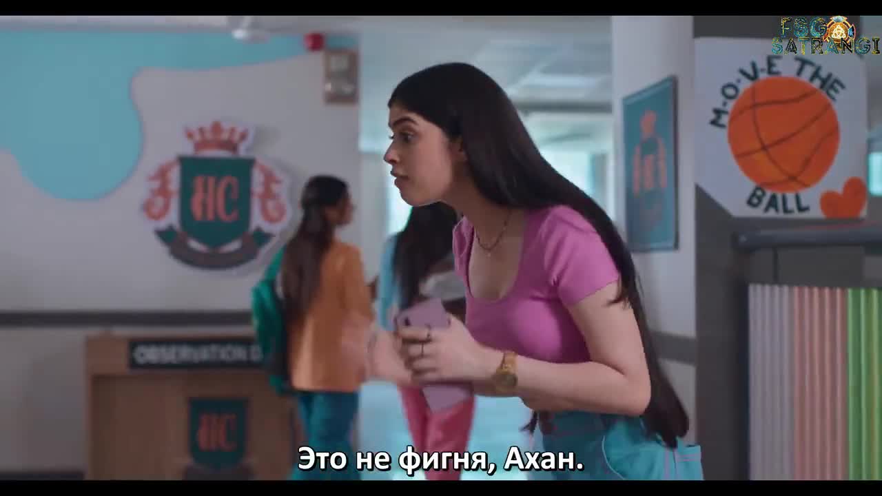 Сила пяти - кадр 3