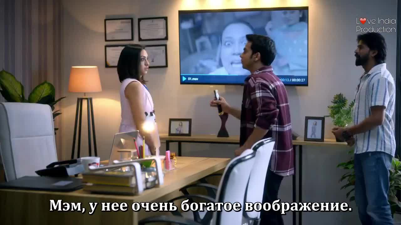 Ради развода сделаем всё - кадр 2