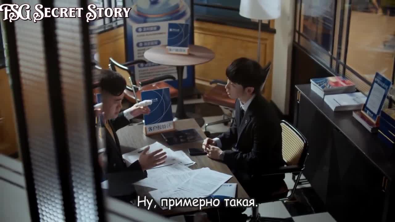 Bao Xian Ren Sheng - кадр 2