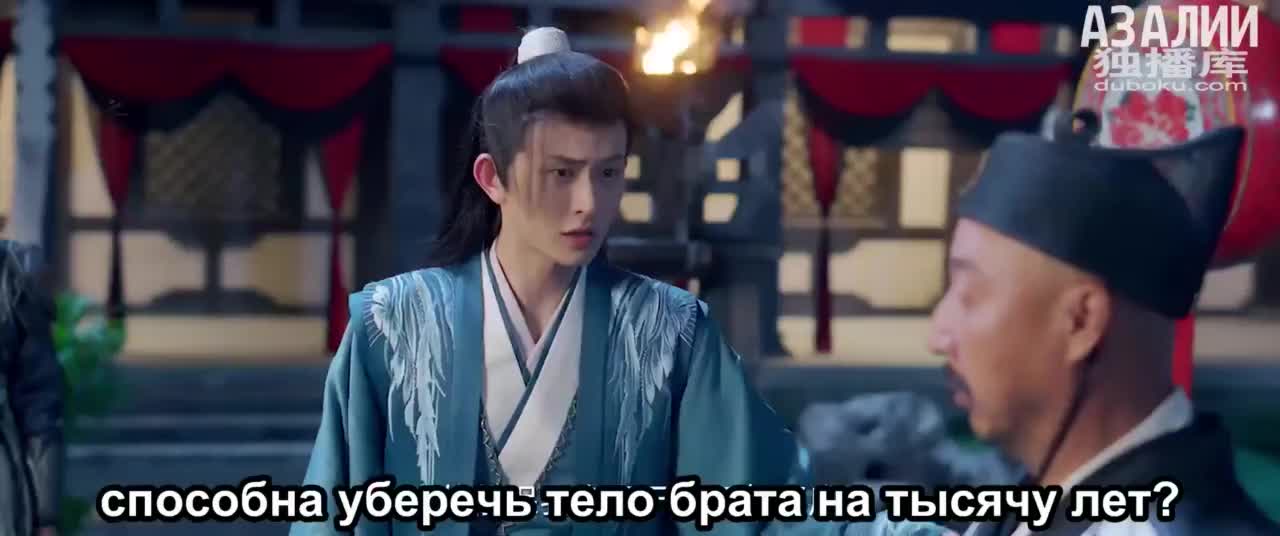 Песня багровых облаков - кадр 1