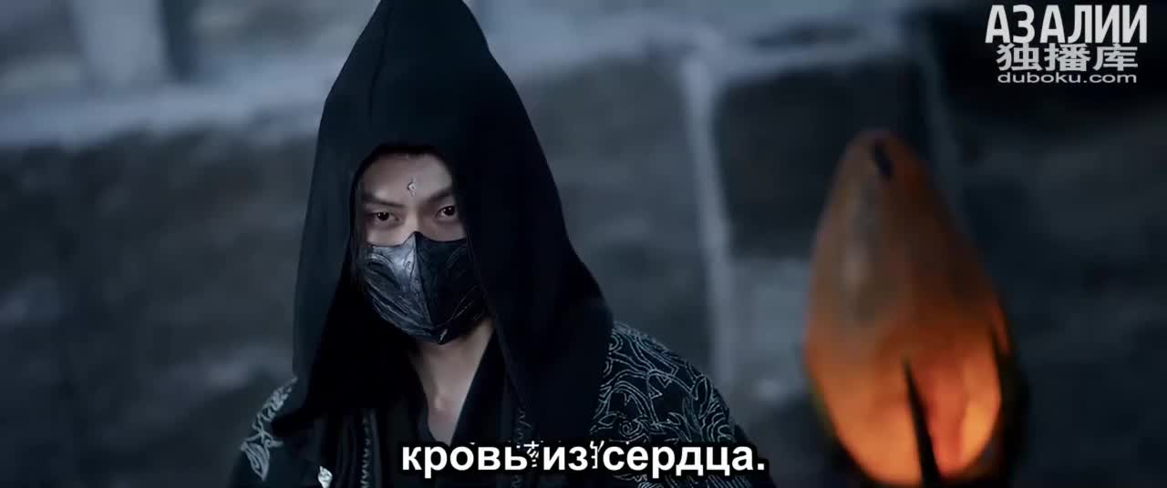 Песня багровых облаков - кадр 4
