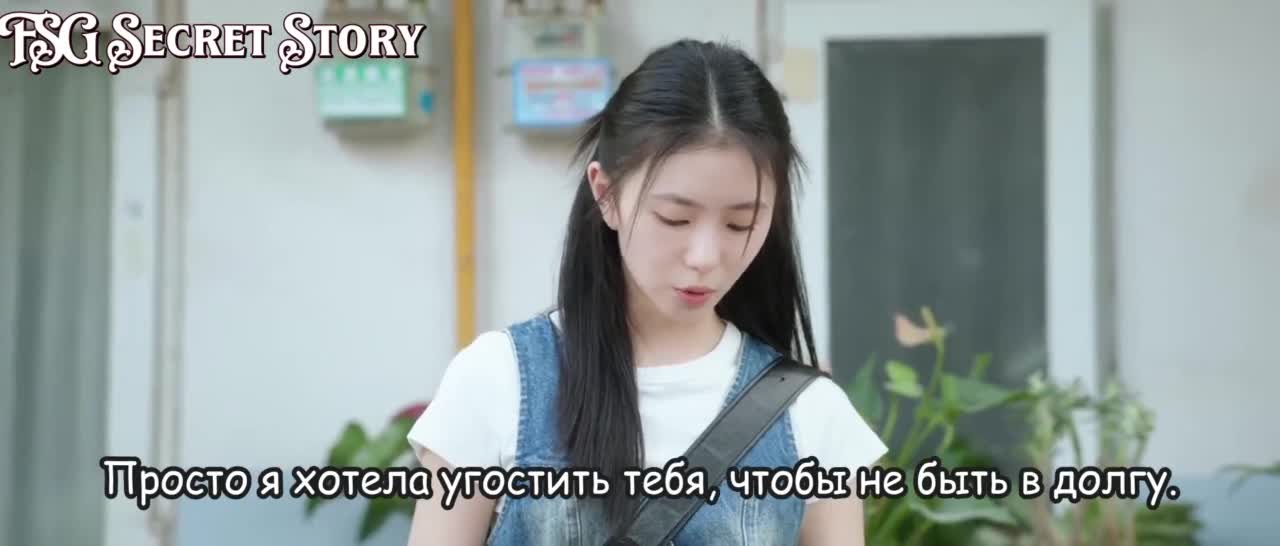 Be Passionately in Love - кадр 3