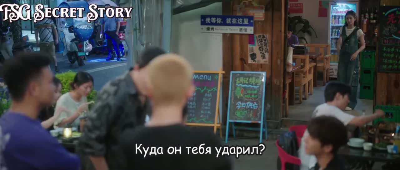 Be Passionately in Love - кадр 4