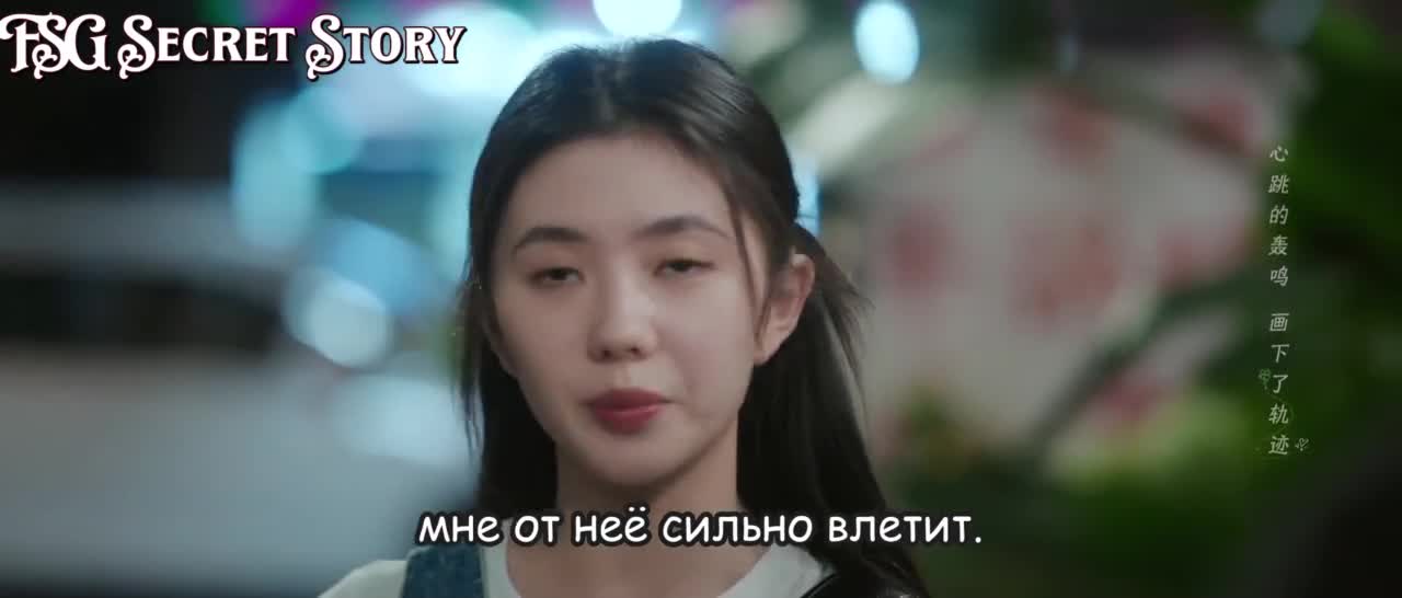 Be Passionately in Love - кадр 5