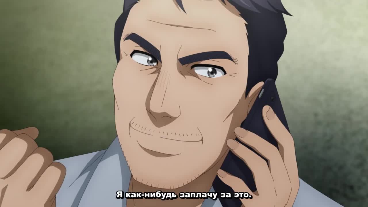 Готовка Ферма - кадр 2