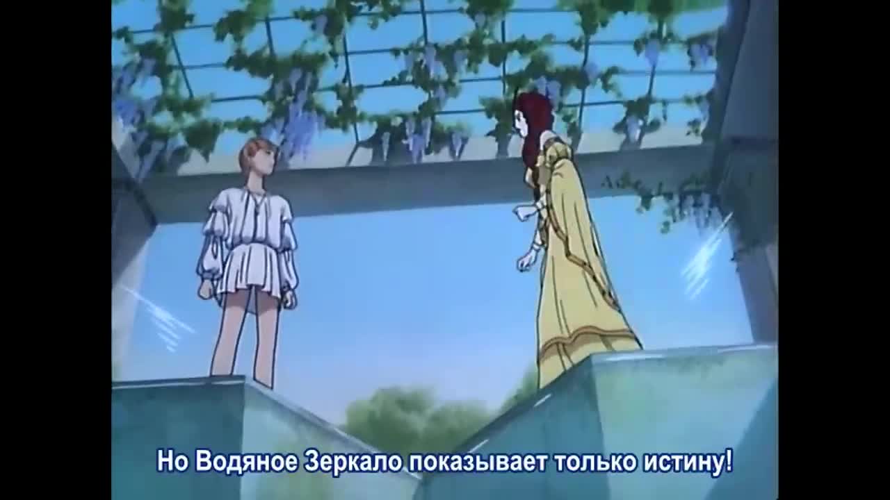 Yousei Ou - кадр 5