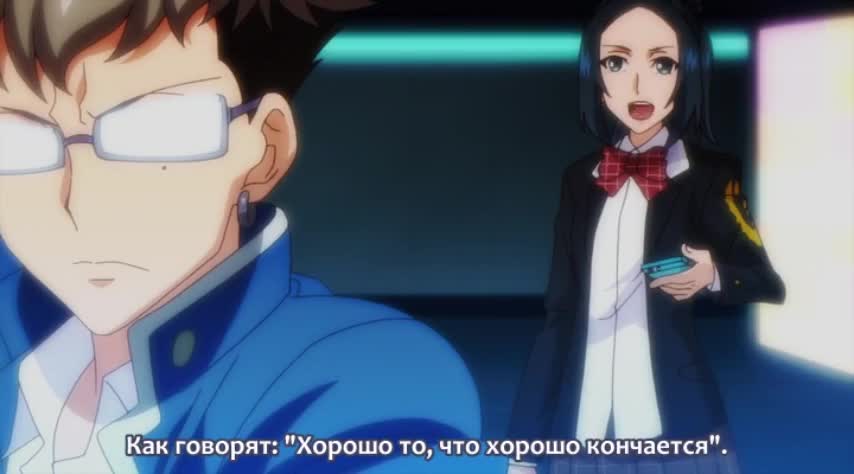 Monster Strike The Movie: Hajimari no Basho e - кадр 4