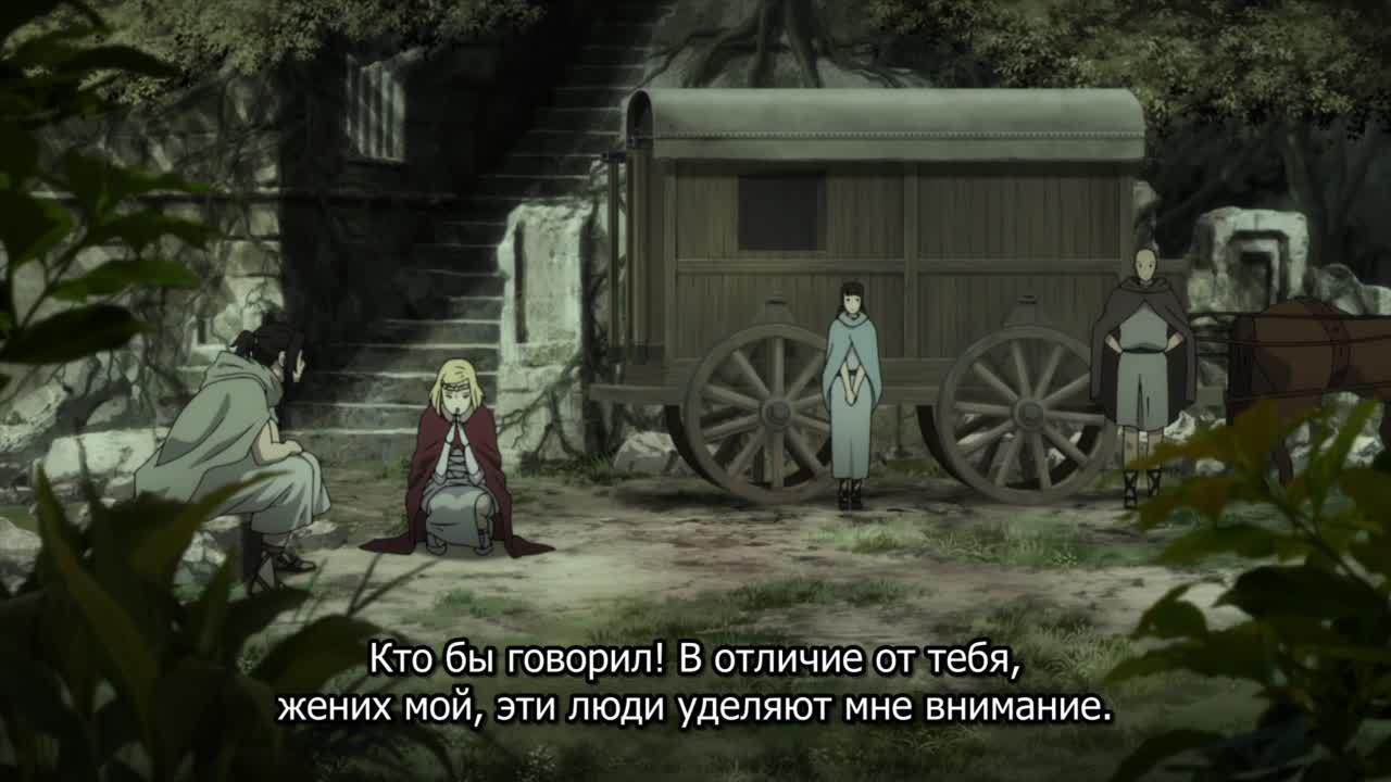 Последняя фантазия XV: Ардин – Пролог - кадр 2