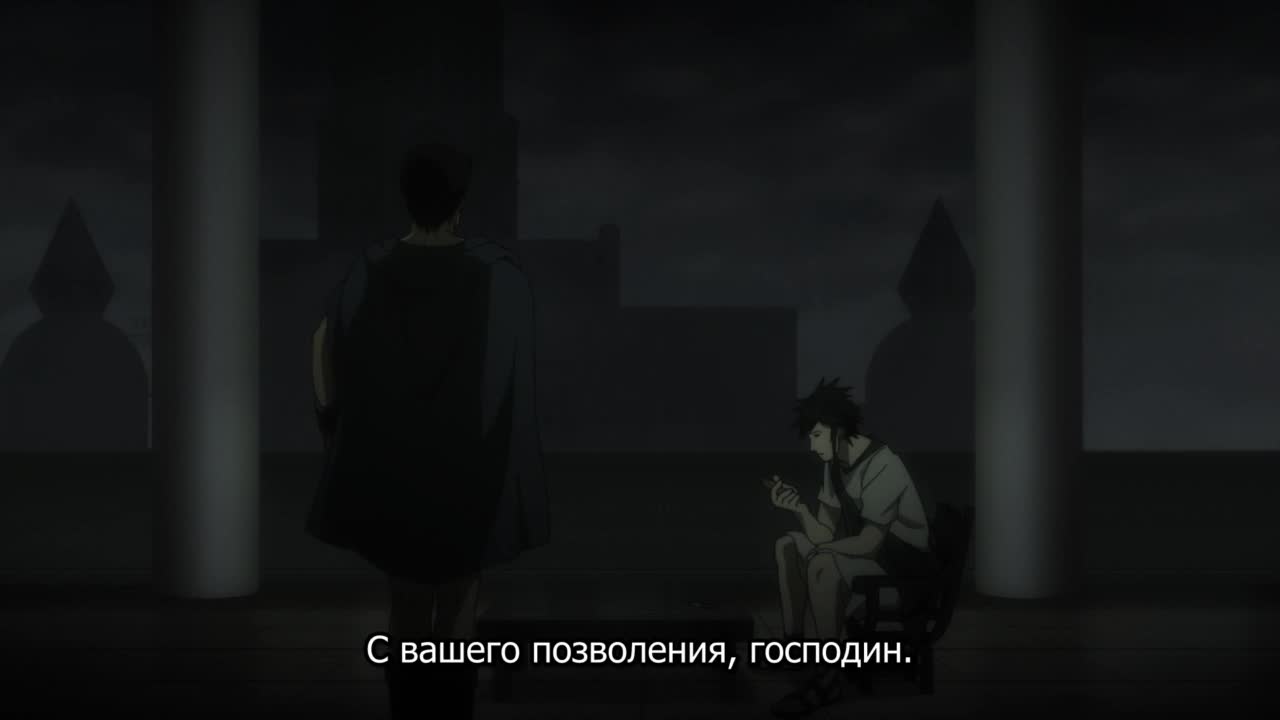 Последняя фантазия XV: Ардин – Пролог - кадр 3