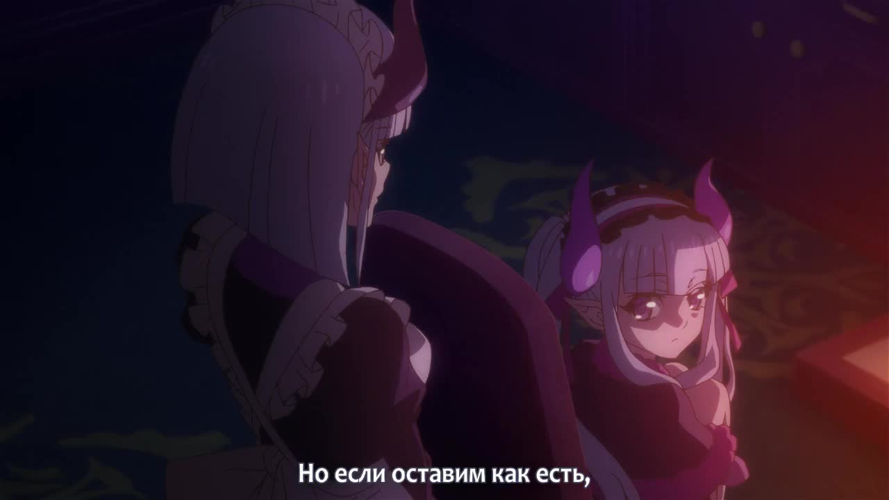 По велению адской сестры: Отбытие OVA - кадр 2
