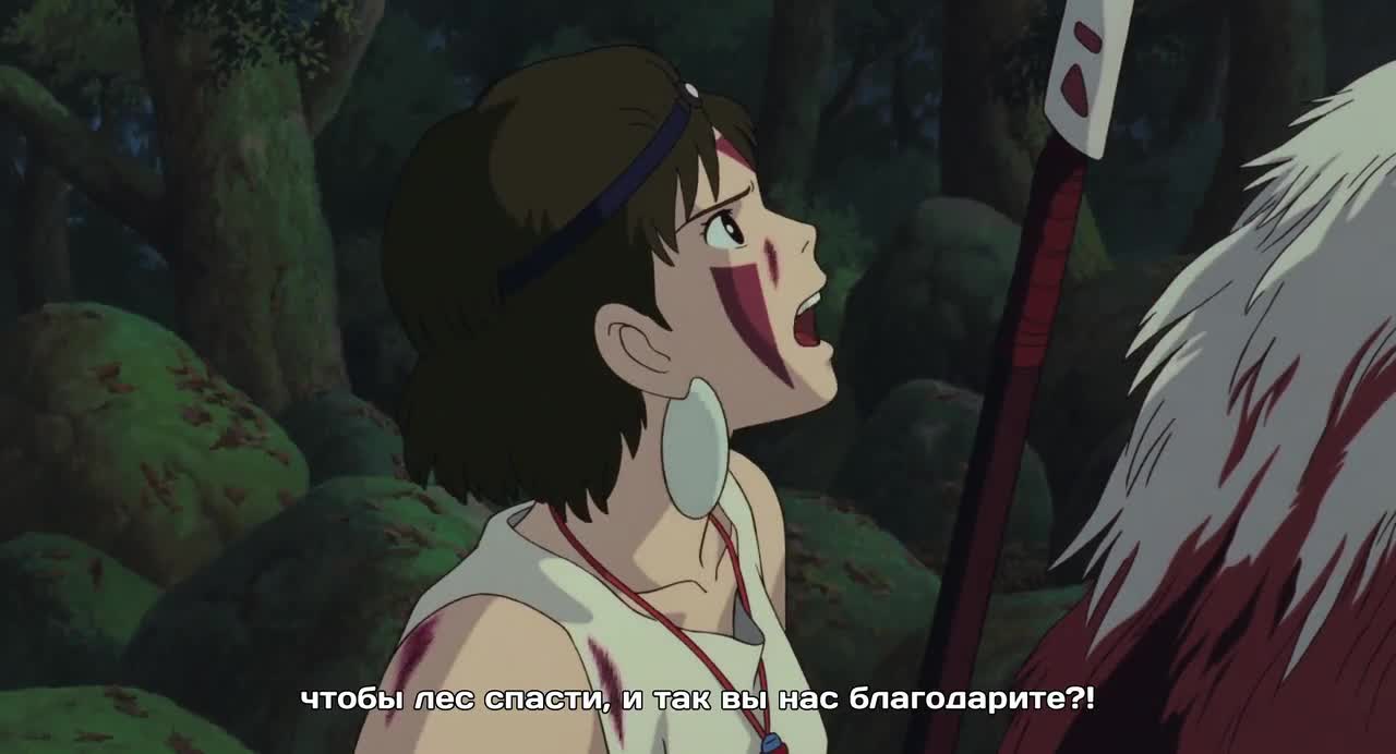 Princess Mononoke - кадр 5