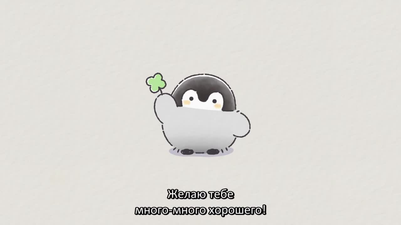 Копэн - кадр 4