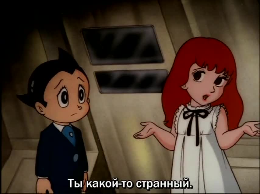 Osamu Tezuka's Marine Express - кадр 1