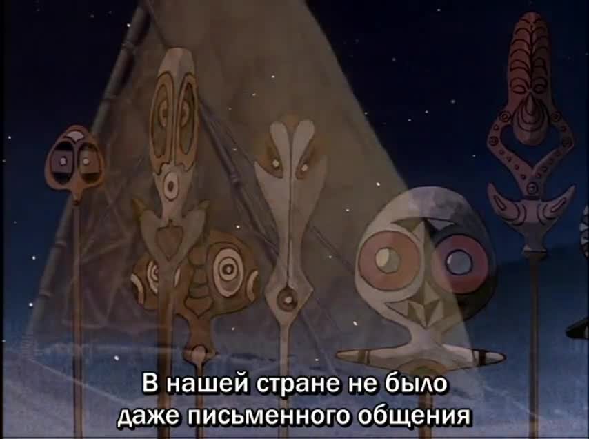 Osamu Tezuka's Marine Express - кадр 5