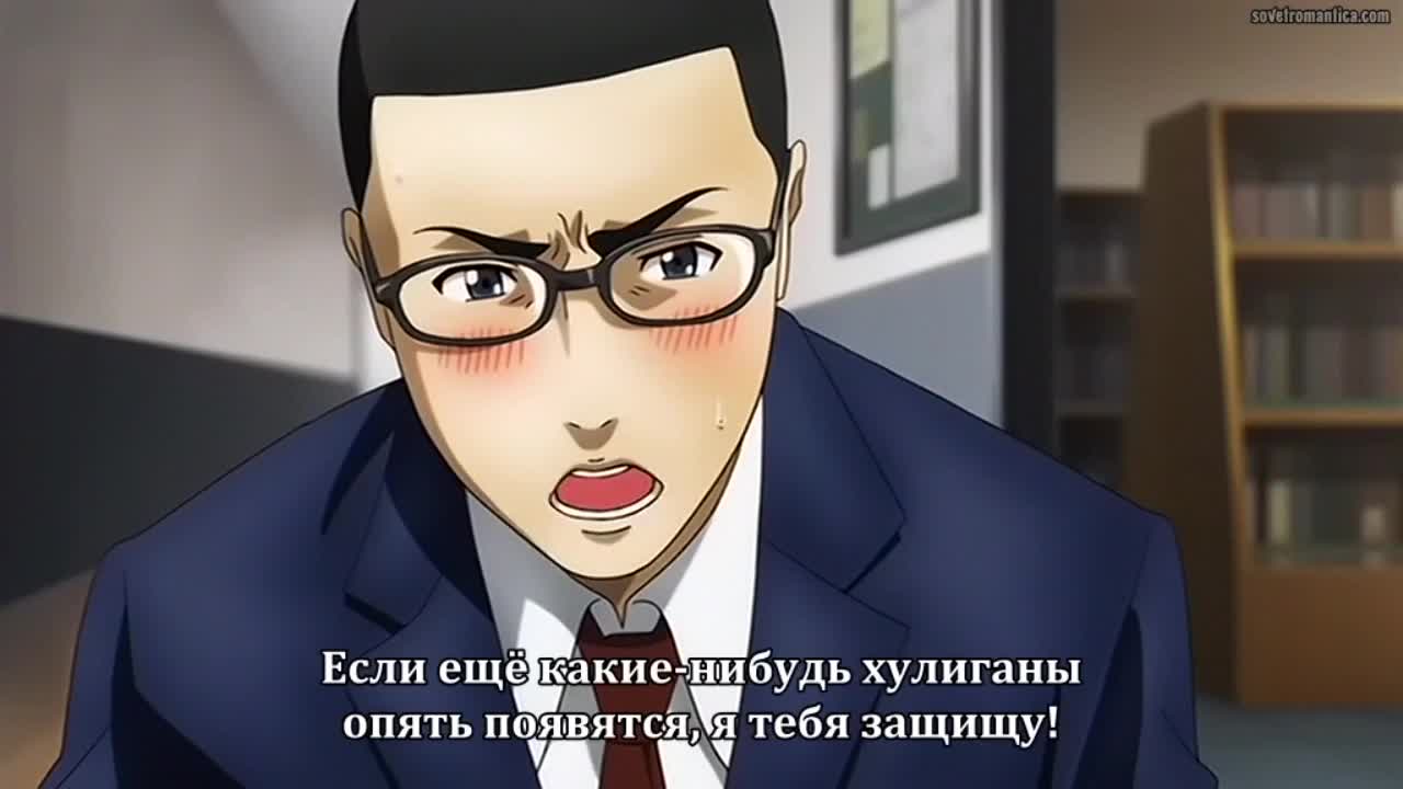 Школа строгого режима OVA - кадр 4