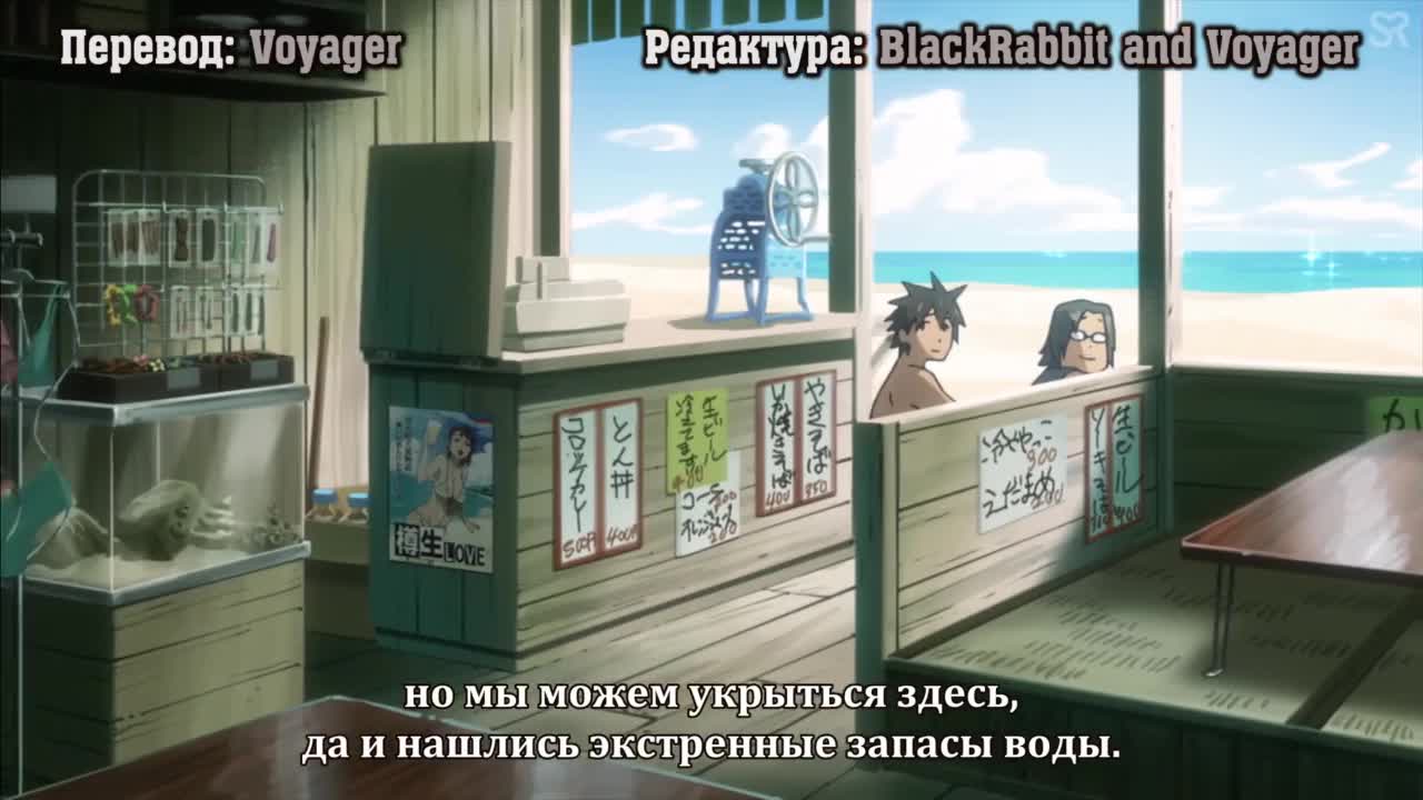 Школа мертвецов OVA - кадр 1