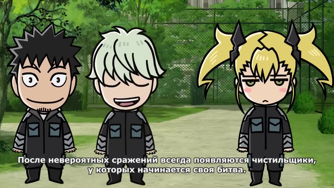 Минута! Кайдзю номер восемь - кадр 1