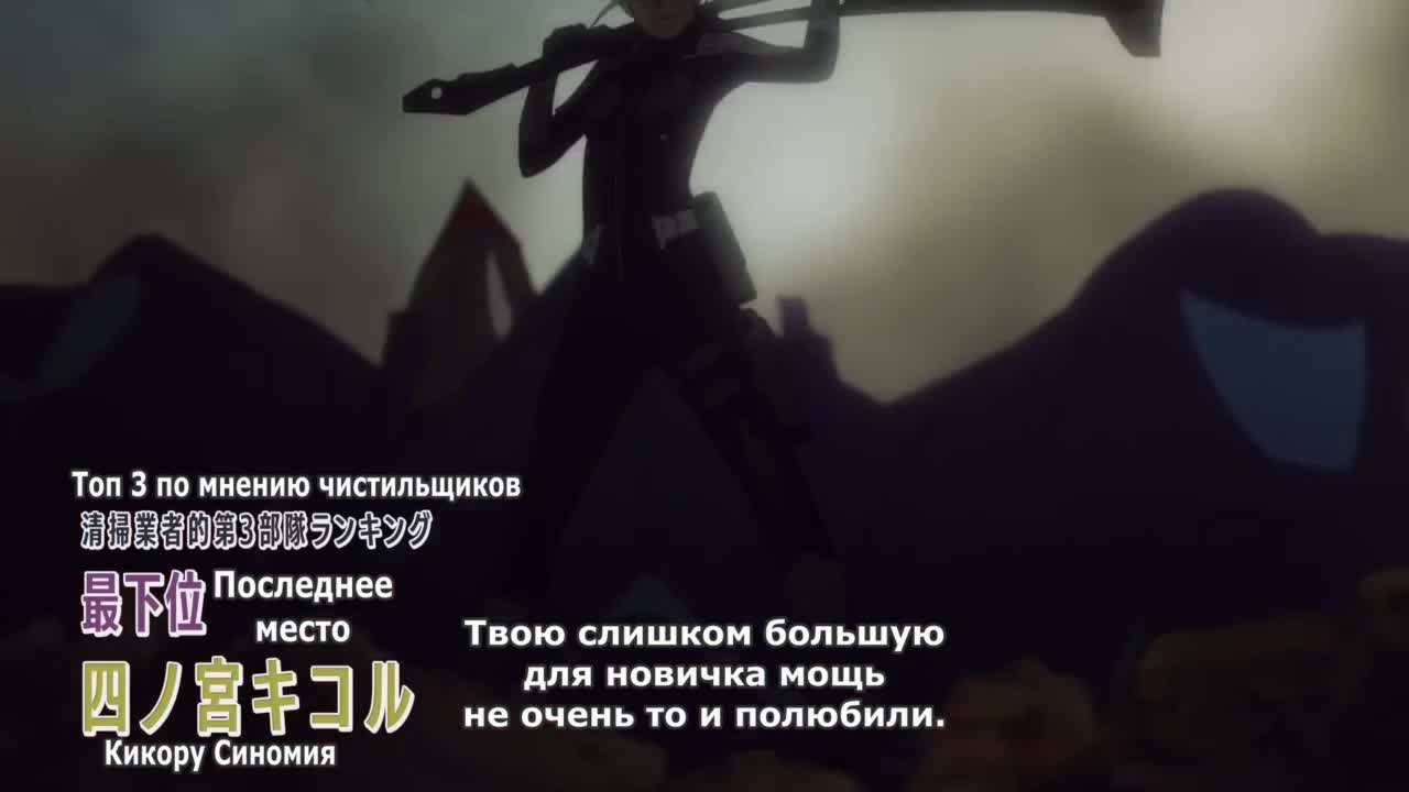 Минута! Кайдзю номер восемь - кадр 5