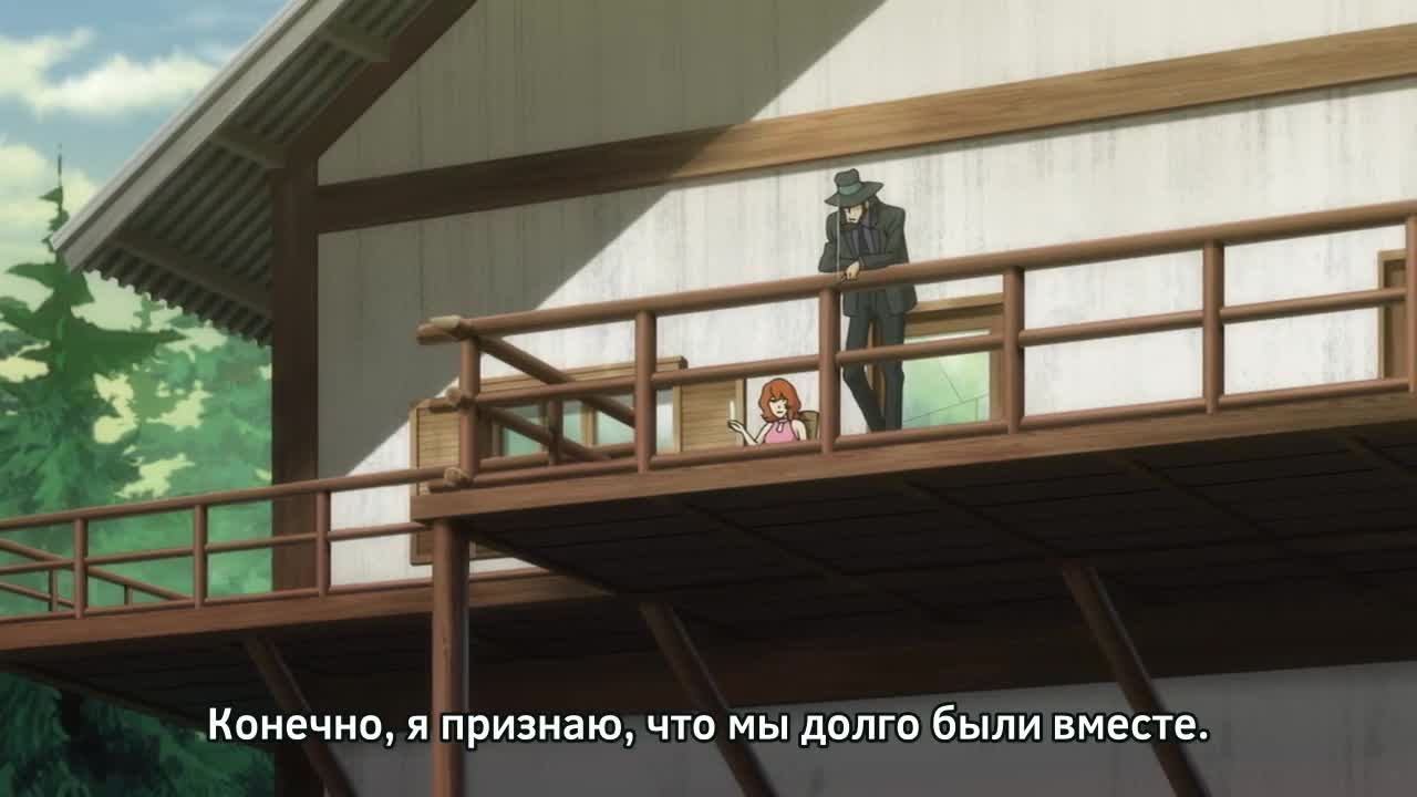 Люпен III: Часть VI - кадр 4
