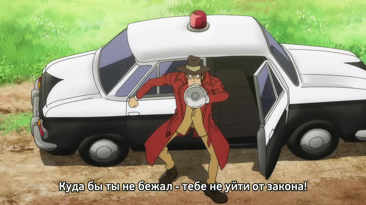 Люпен III: Часть VI - кадр 5