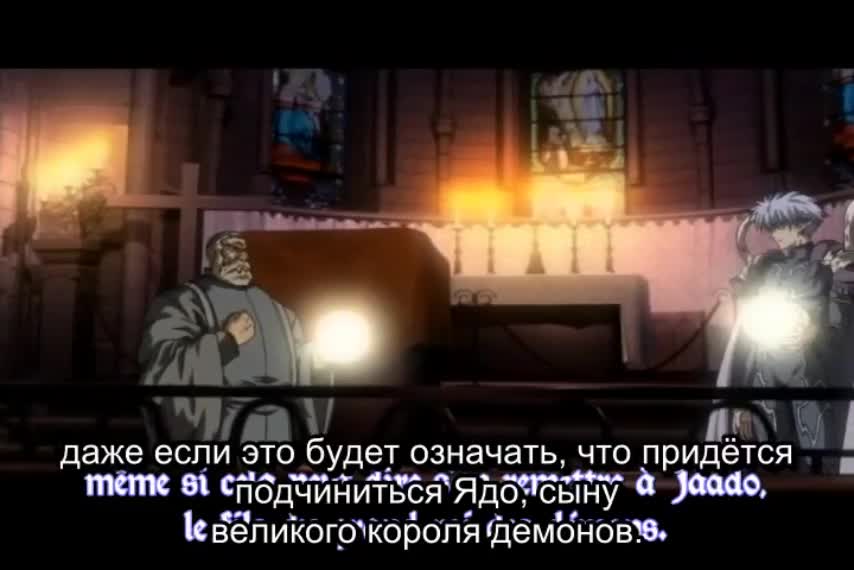 Призрачные силы: Хроника рассеяния - кадр 2