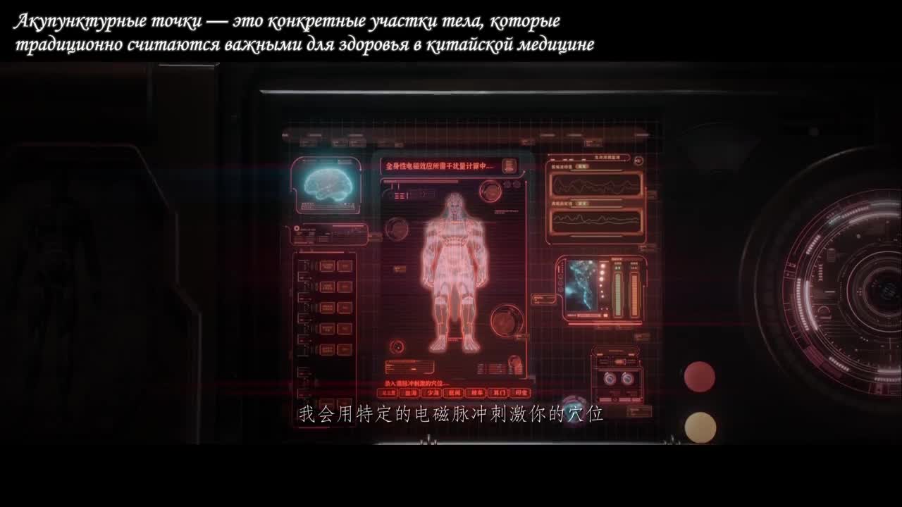 Клетка духа 2 - кадр 1