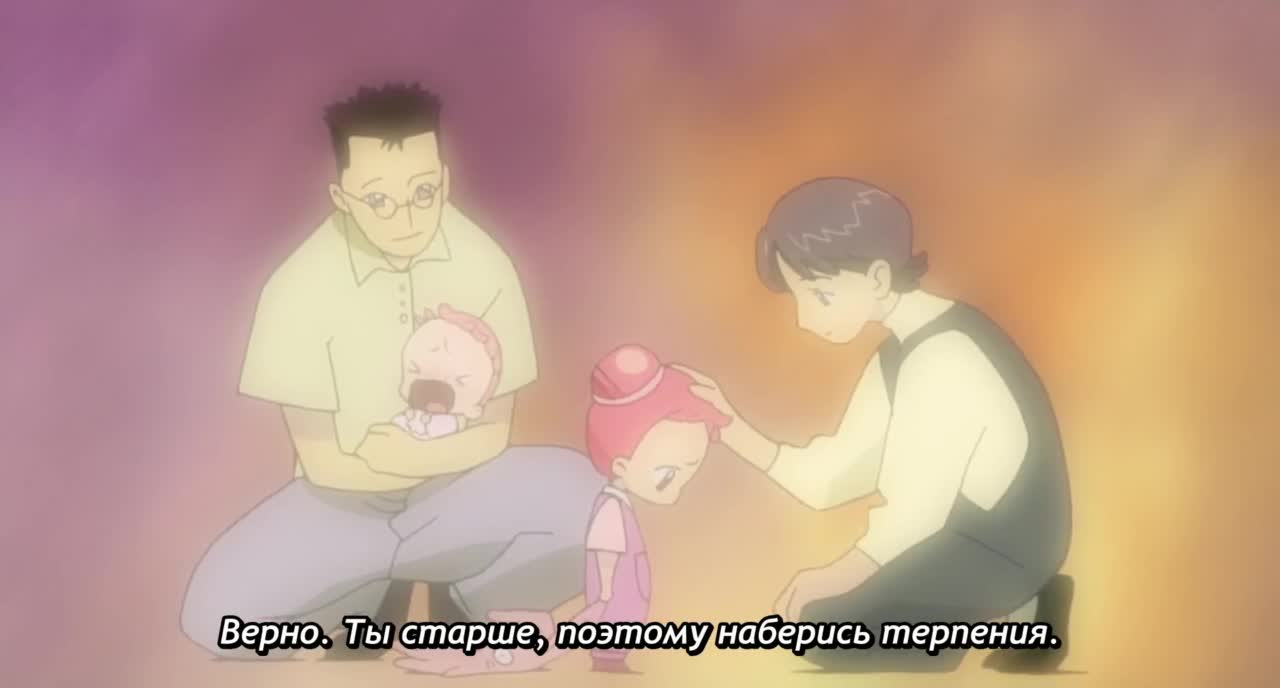 Bothersome Witch Doremi Sharp - кадр 1