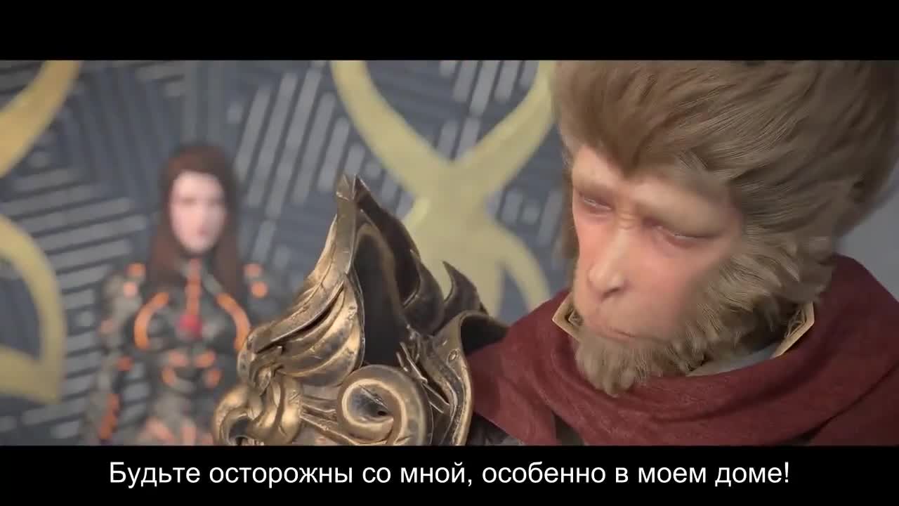 Путь Лин Ян - кадр 3