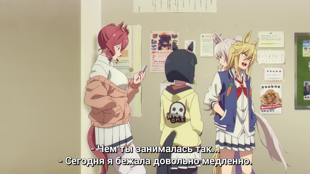 Девушки-пони: Серая Золушка - кадр 3