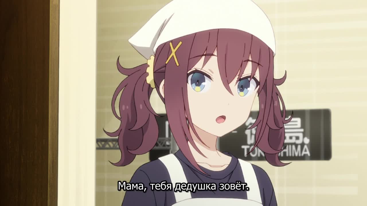 Дни проходят, а еда по-прежнему хороша - кадр 4