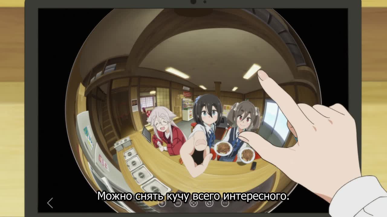 Моно - кадр 2