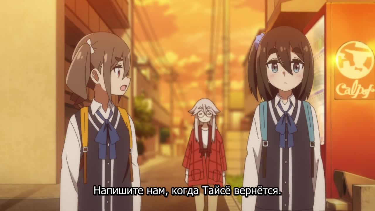 Моно - кадр 3