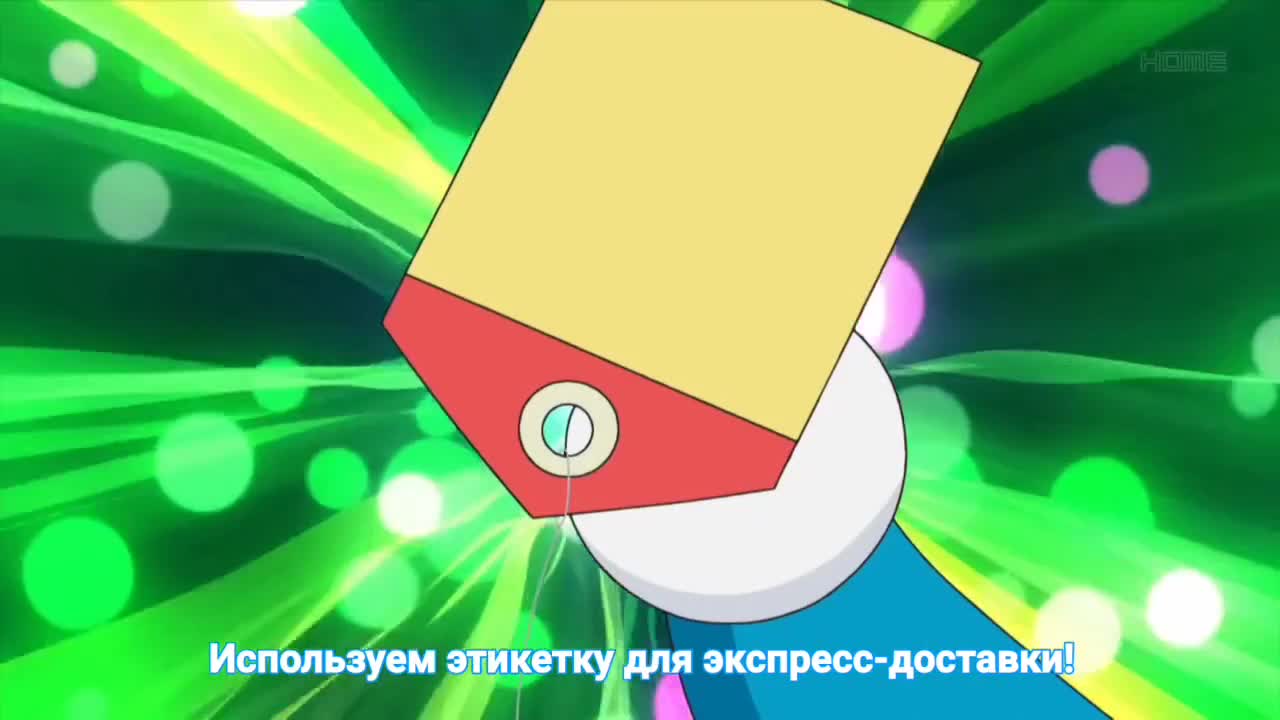Дораэмон-2005 - кадр 5
