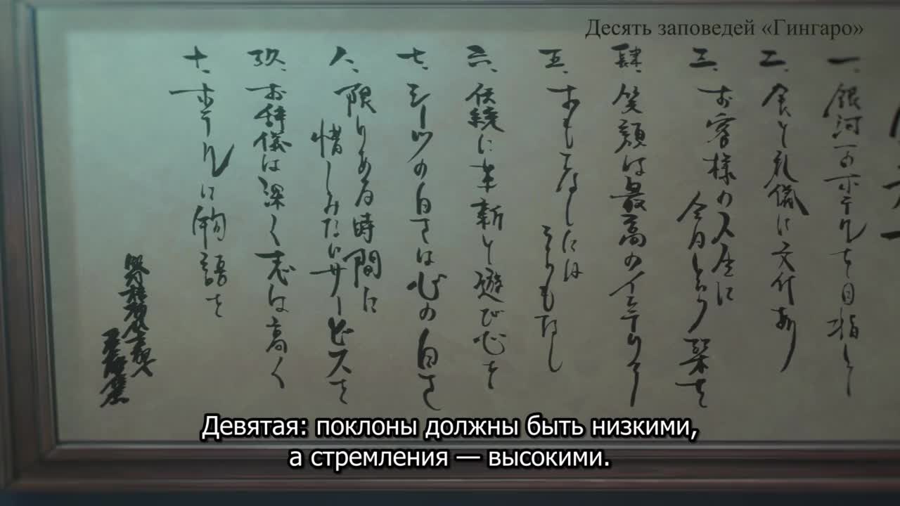 Апокалипсис: Отель - кадр 2