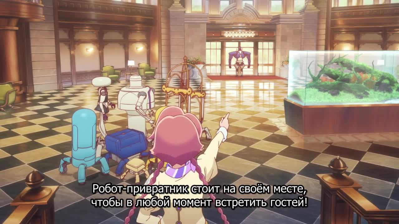 Апокалипсис: Отель - кадр 4