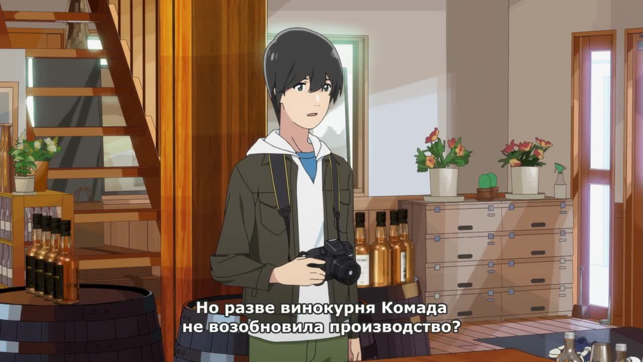 Дистиллерия семьи Комада - кадр 3
