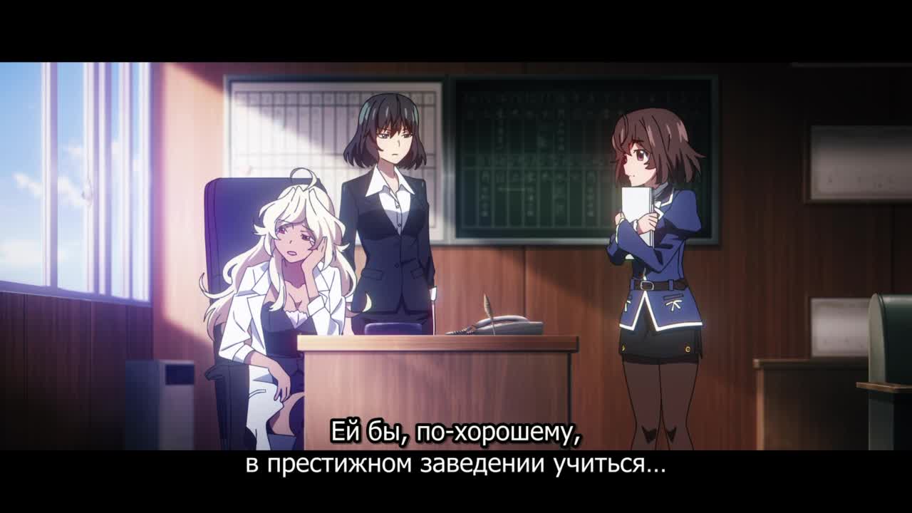 Грисайя: Призрачный спуск [ТВ] - кадр 1