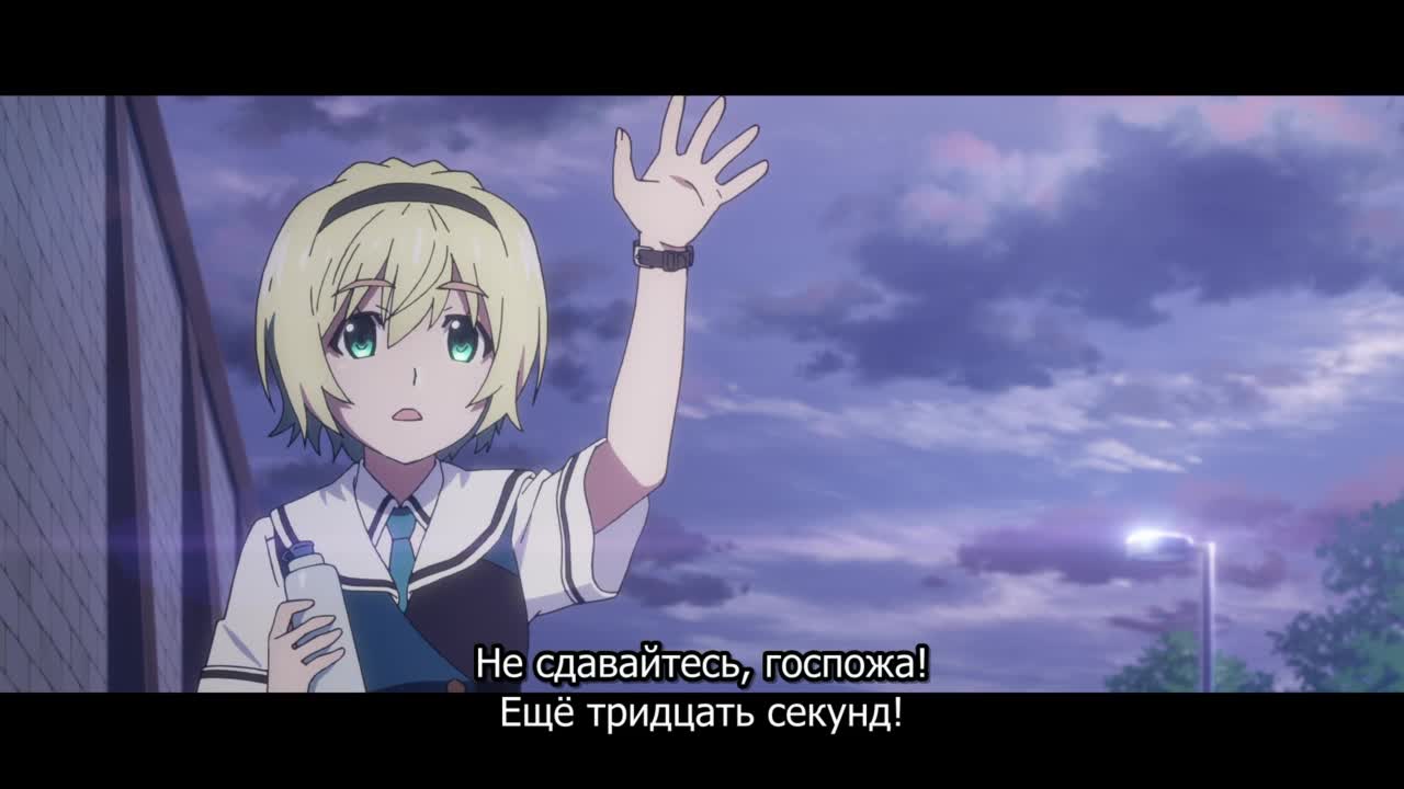Грисайя: Призрачный спуск [ТВ] - кадр 5