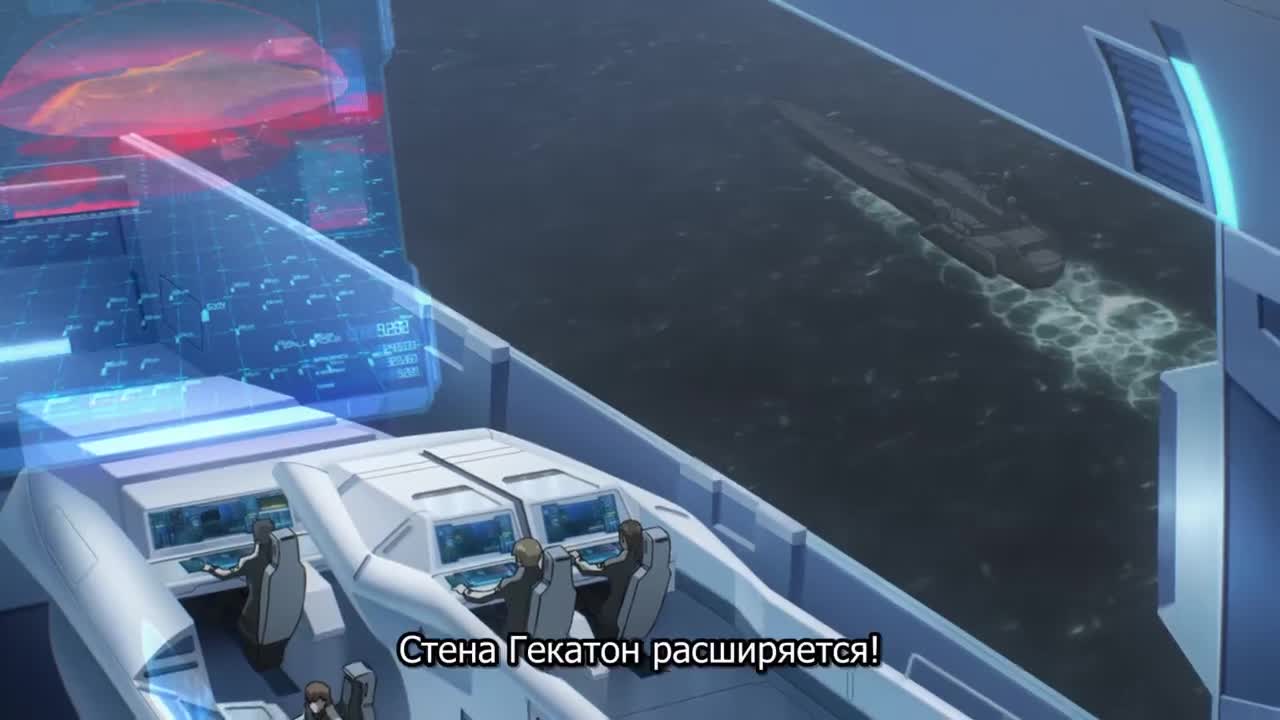 Небесный Фафнир: По ту сторону - кадр 1