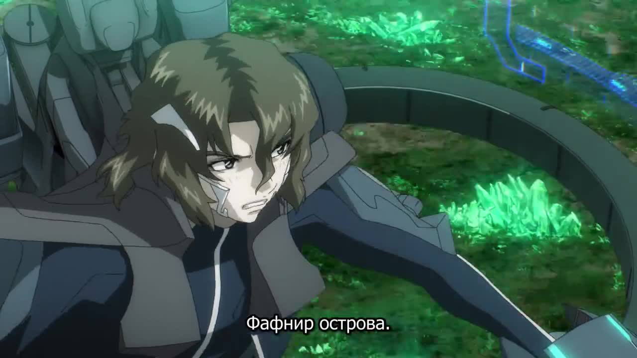 Небесный Фафнир: По ту сторону - кадр 3