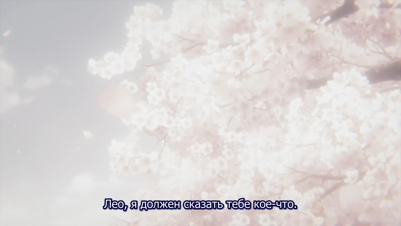 Старшая карта: Цветение - кадр 3