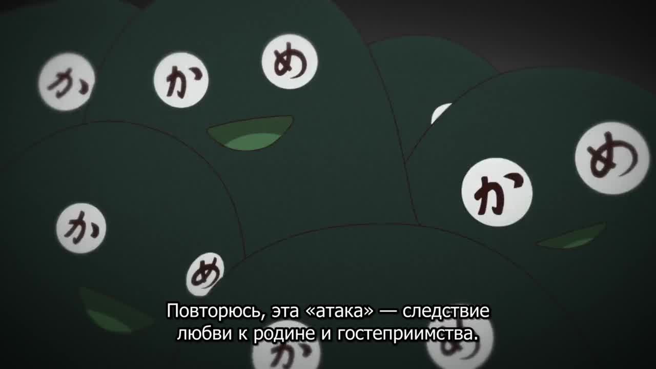 Девушка, в которую я влюбился на Окинаве - кадр 5