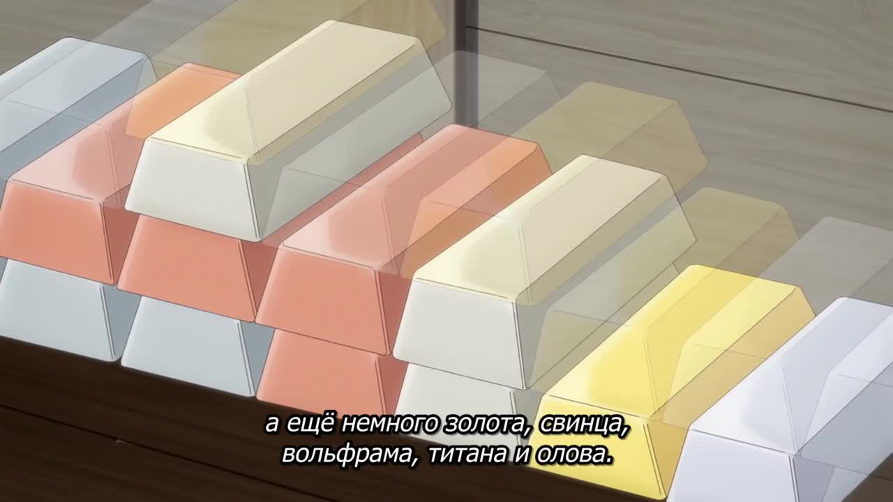 Однажды я стану величайшим алхимиком? - кадр 4